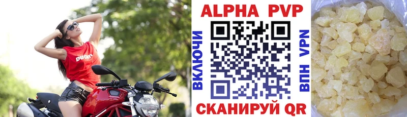 Альфа ПВП СК КРИС  Вязники 