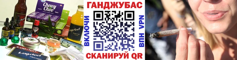где найти наркотики  Вязники  Cannafood марихуана 