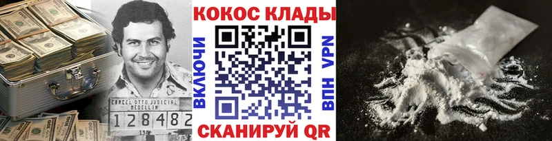 Кокаин Боливия  Вязники 