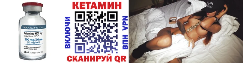 цены наркотик  ссылка на мегу   Кетамин ketamine  Вязники 