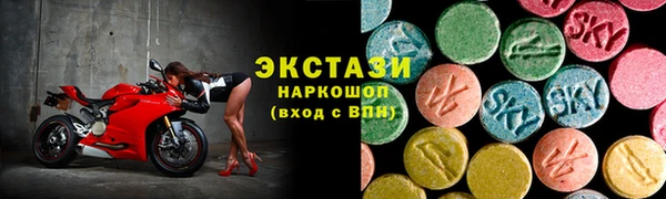 марки lsd Армянск