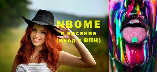 марки lsd Армянск