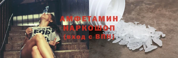мет Покровск