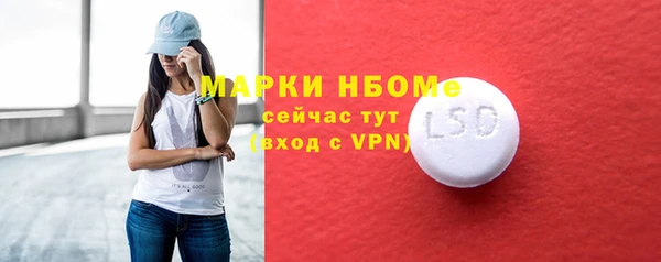 молекула духа Покачи