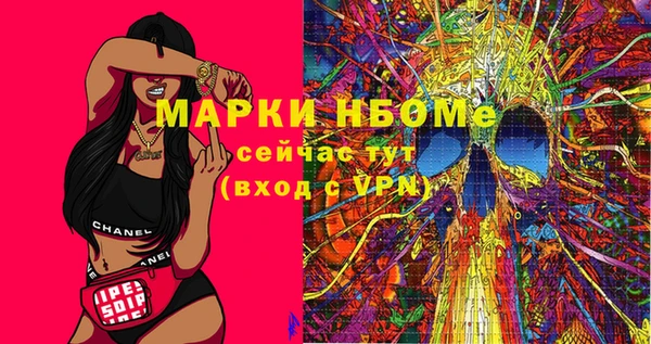 марки lsd Армянск