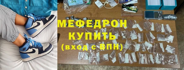 молекула духа Арсеньев
