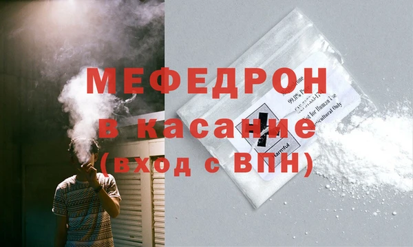 молекула духа Арсеньев