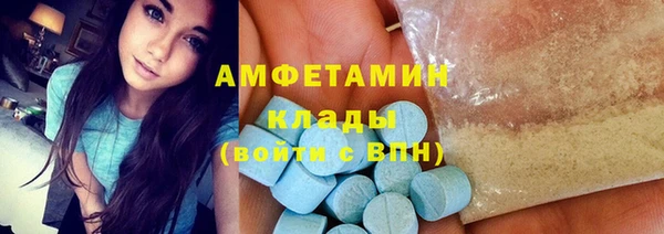молекула духа Покачи