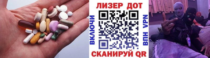 гидра ТОР  как найти   Вязники  LSD-25 экстази ecstasy 