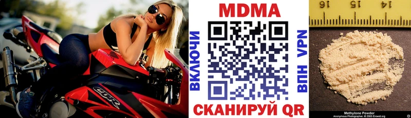 магазин  наркотиков  Вязники  МДМА молли 