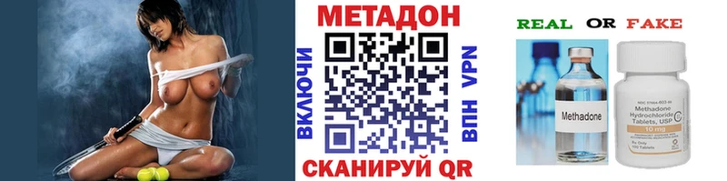 Метадон мёд  Вязники 