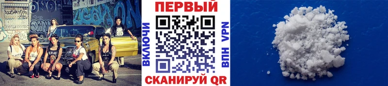 Первитин пудра  Вязники 