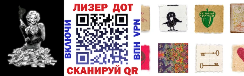 Марки 25I-NBOMe 1500мкг  Вязники 