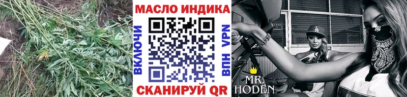 ТГК THC oil Вязники